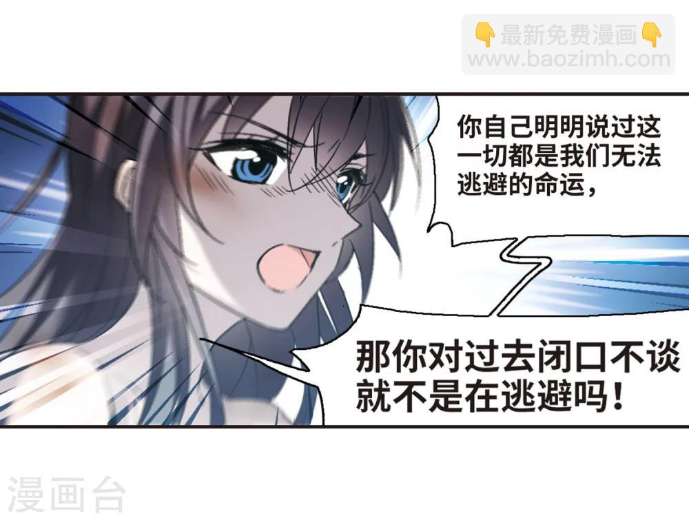 第339话 花朝月夕232