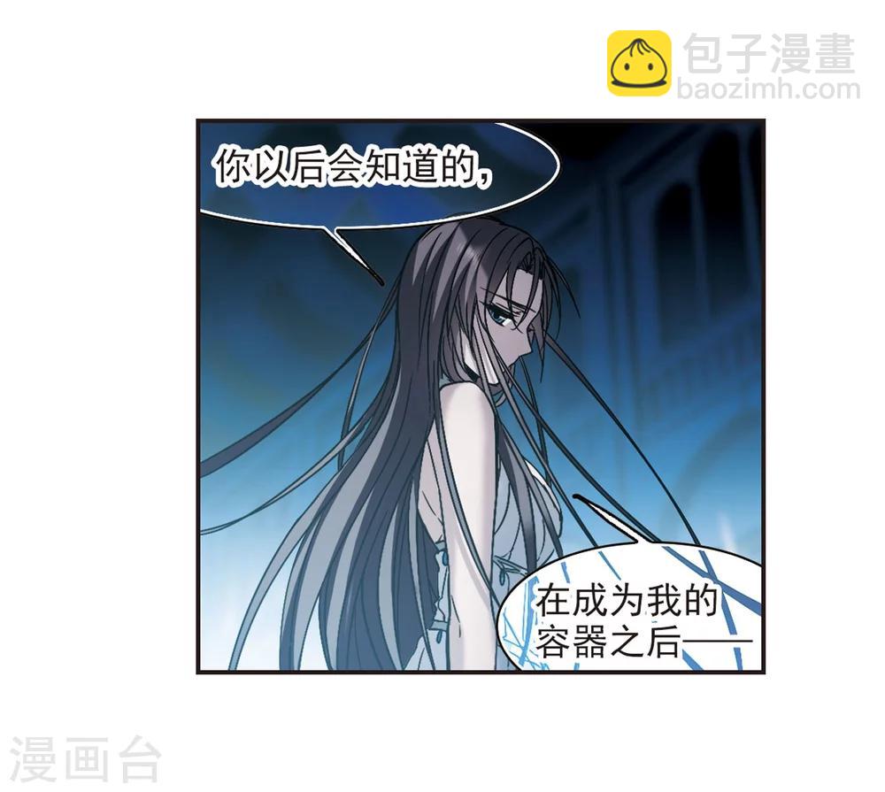 第339话 花朝月夕234