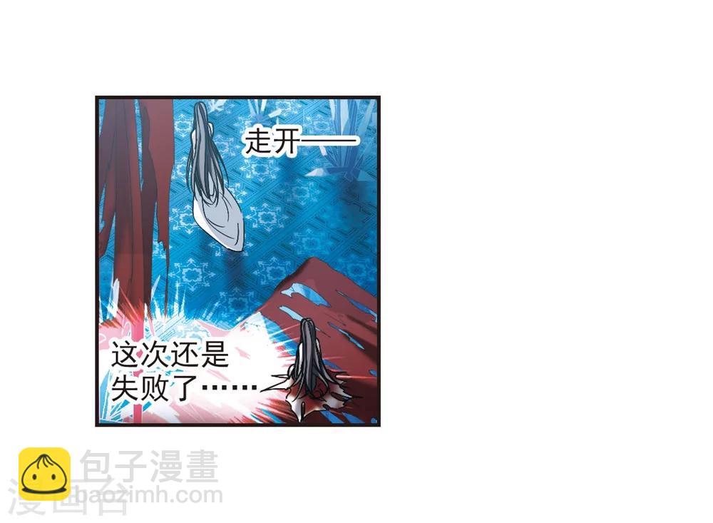 第339话 花朝月夕235