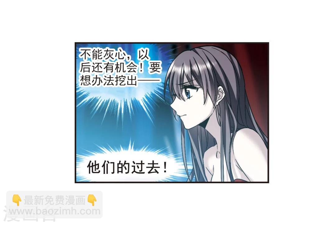 第339话 花朝月夕236