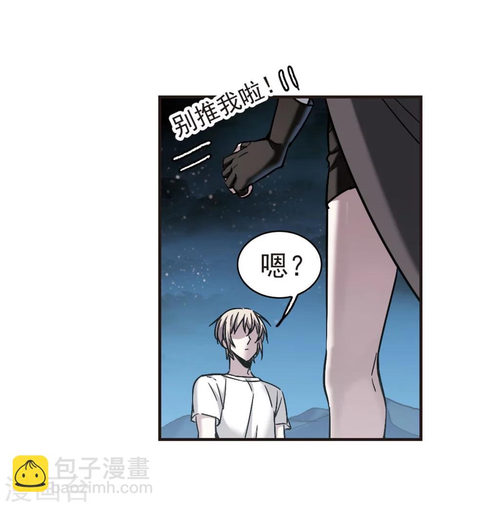 第339话 花朝月夕24