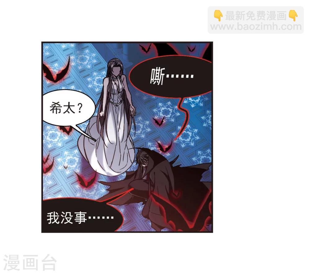 第339话 花朝月夕241