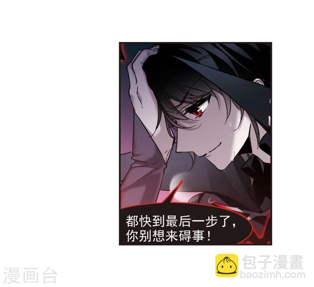 第339话 花朝月夕242
