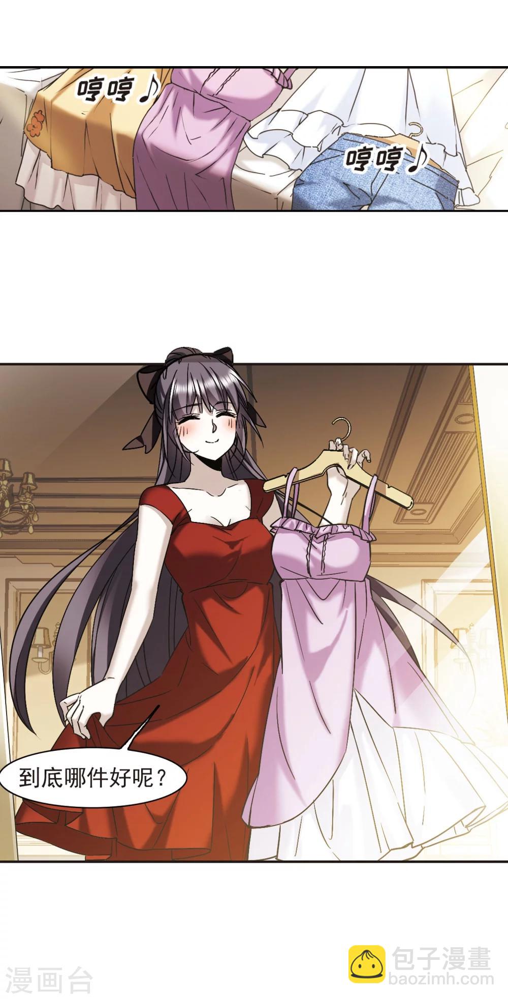第339话 花朝月夕243