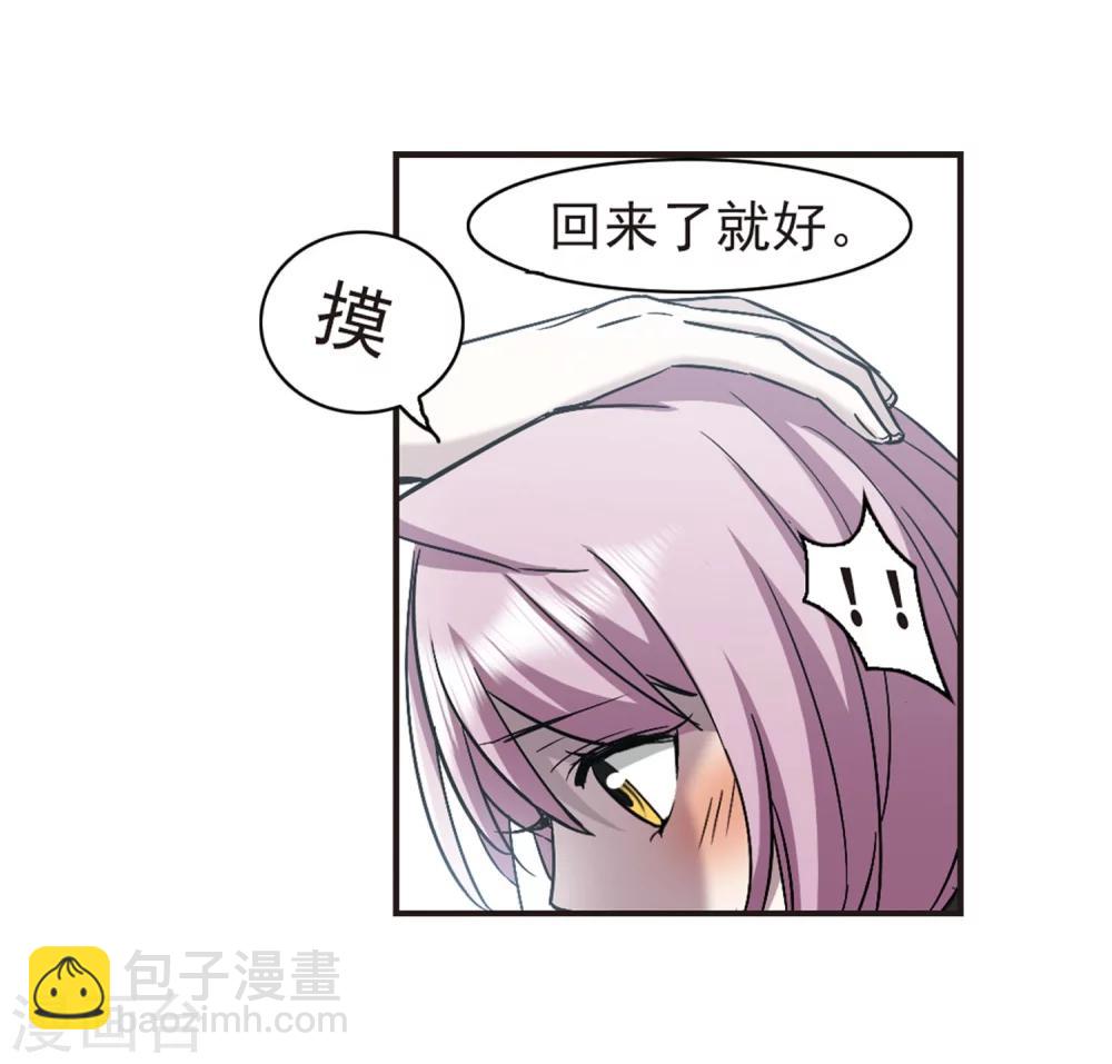 第339话 花朝月夕27