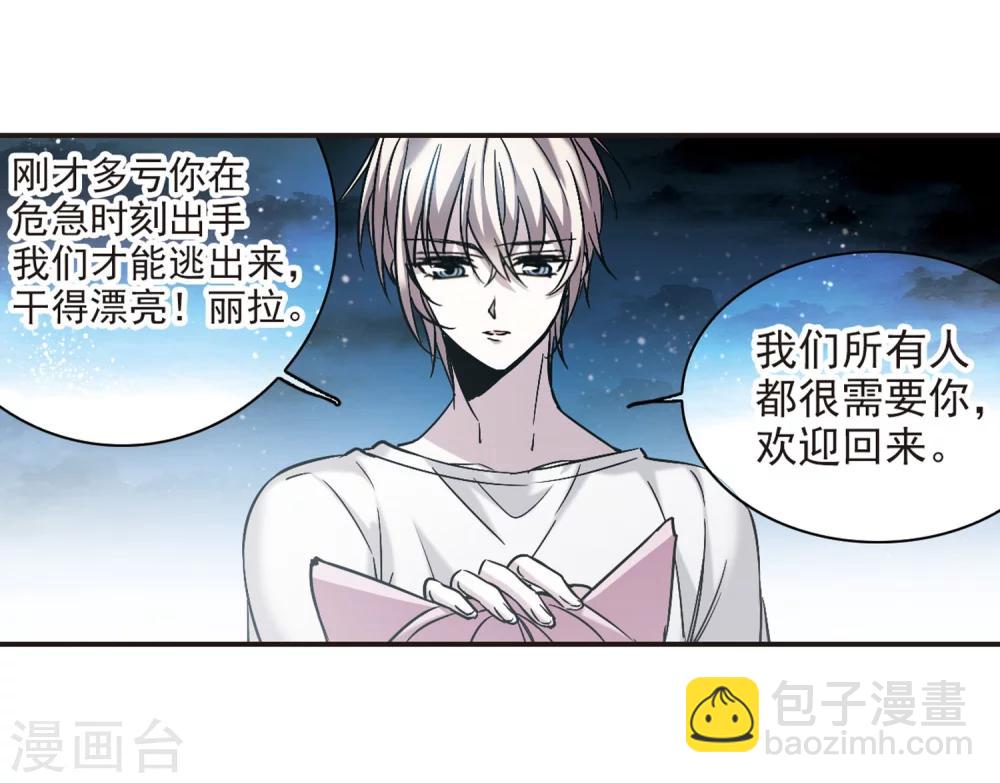 第339话 花朝月夕28