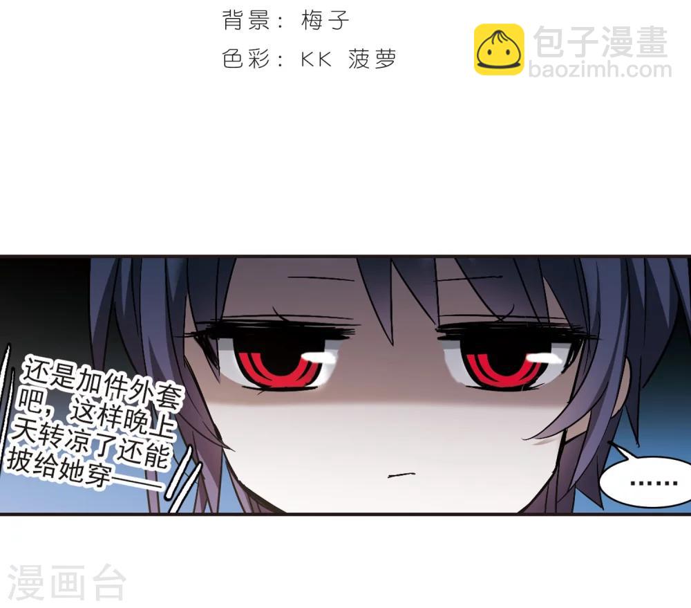 第340话 花朝月夕31