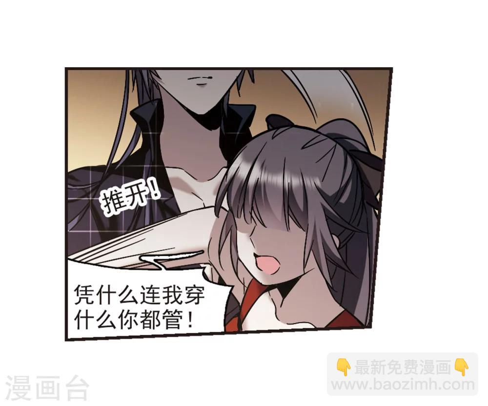 第340话 花朝月夕316