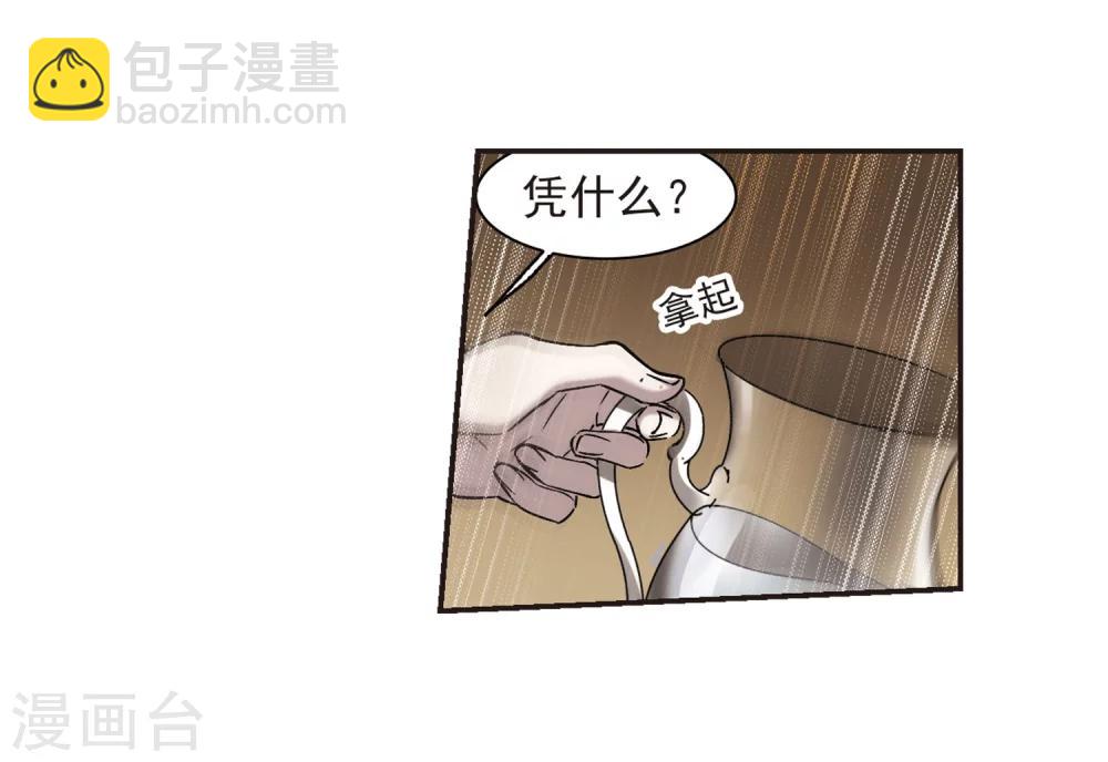 第340话 花朝月夕317