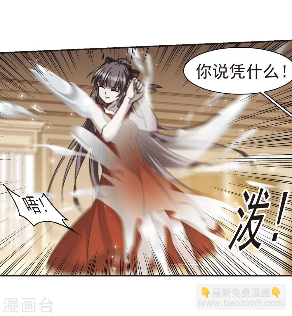 第340话 花朝月夕318