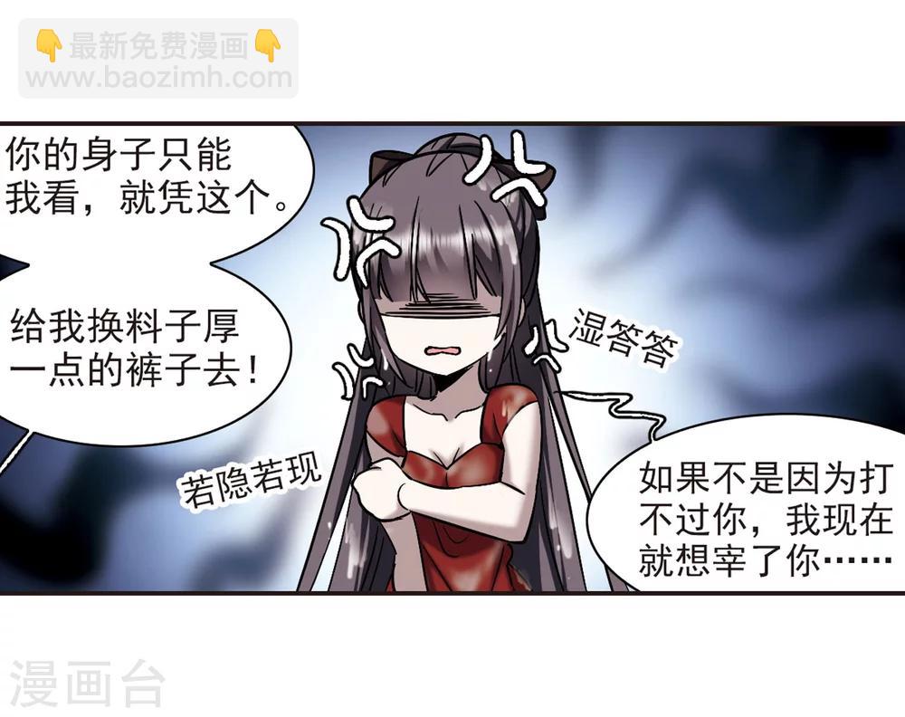 第340话 花朝月夕319