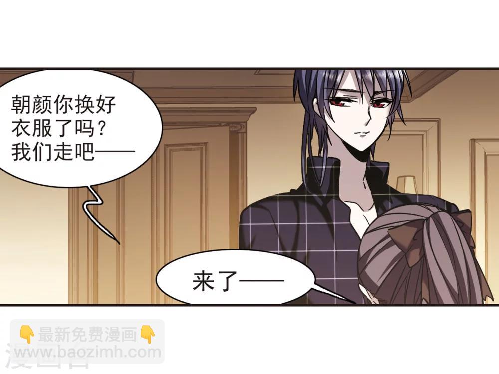 第340话 花朝月夕320