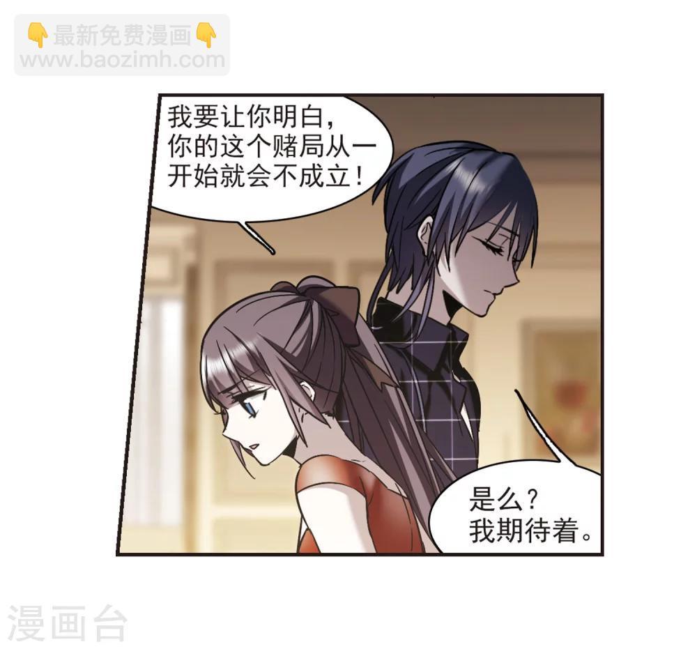 第340话 花朝月夕322