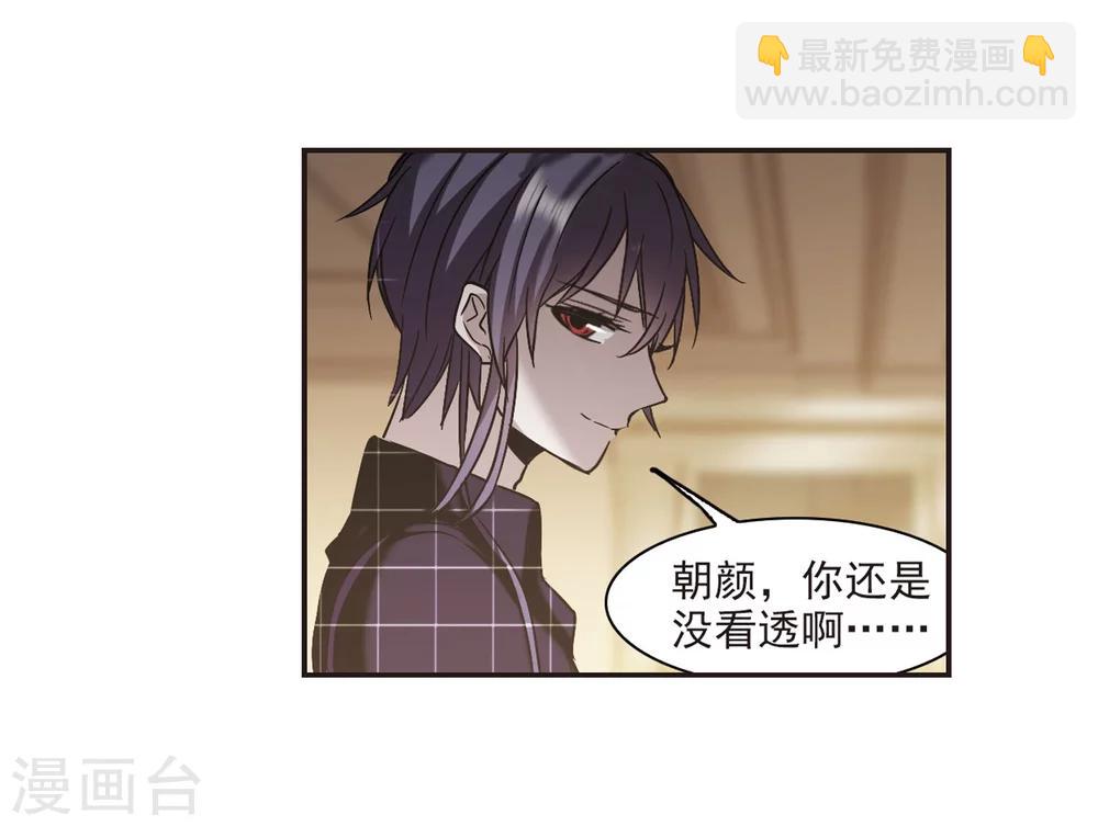 第340话 花朝月夕325
