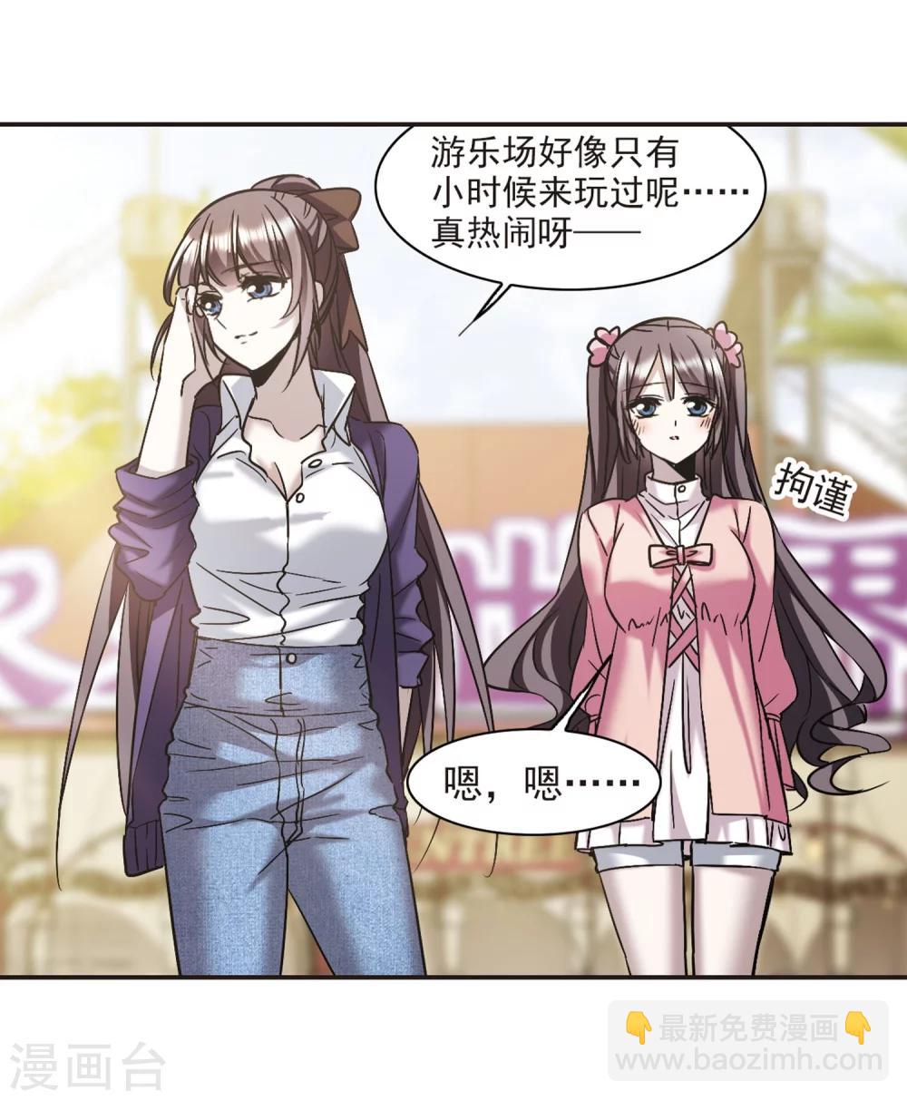 第340话 花朝月夕327
