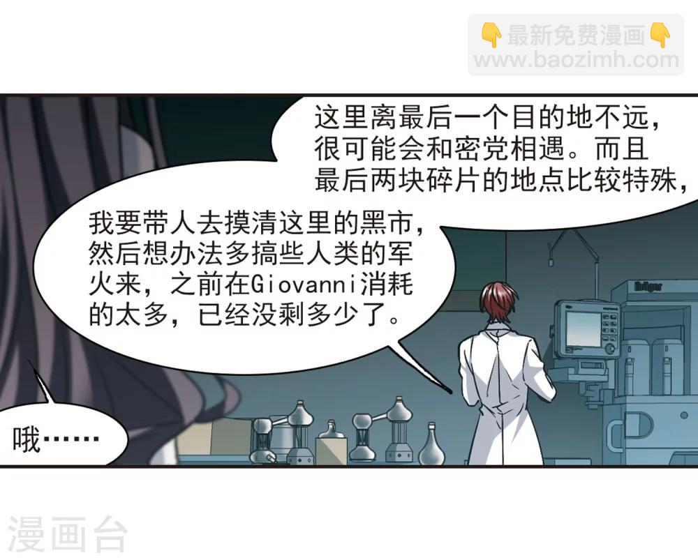 第340话 花朝月夕330