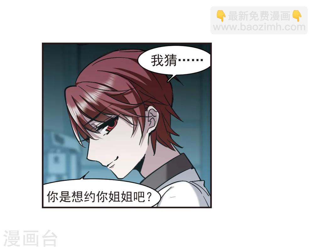 第340话 花朝月夕331