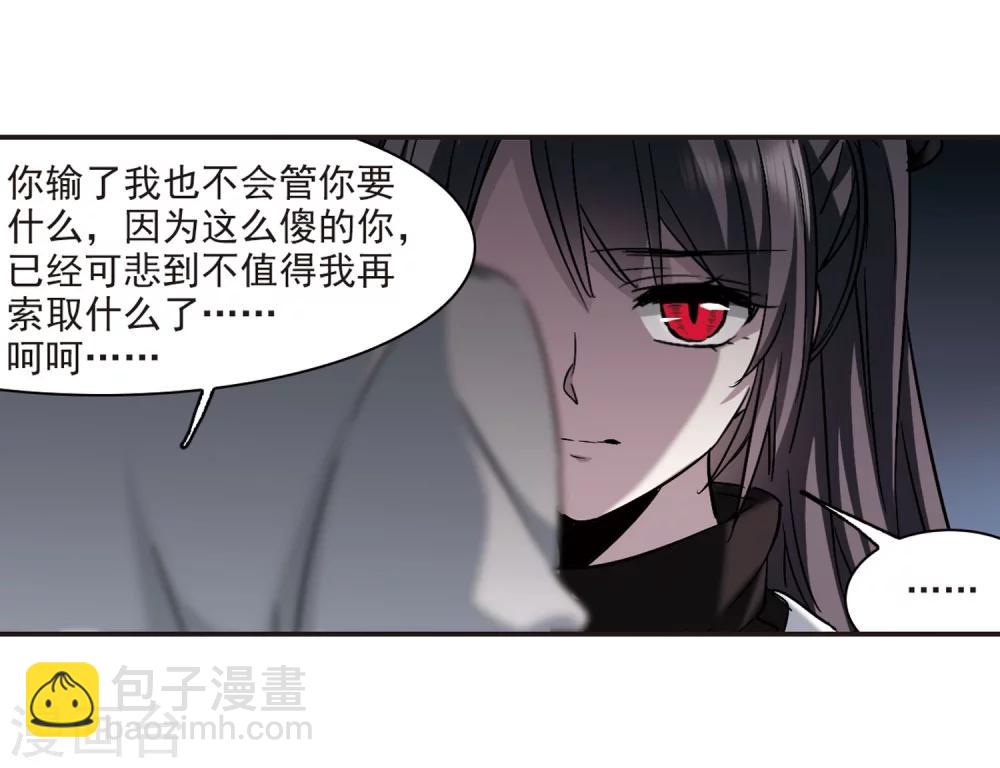 第340话 花朝月夕337