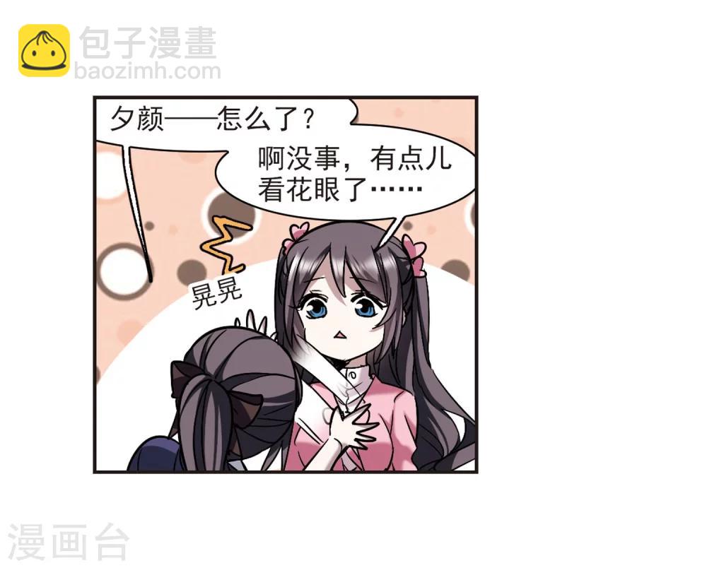 第340话 花朝月夕338
