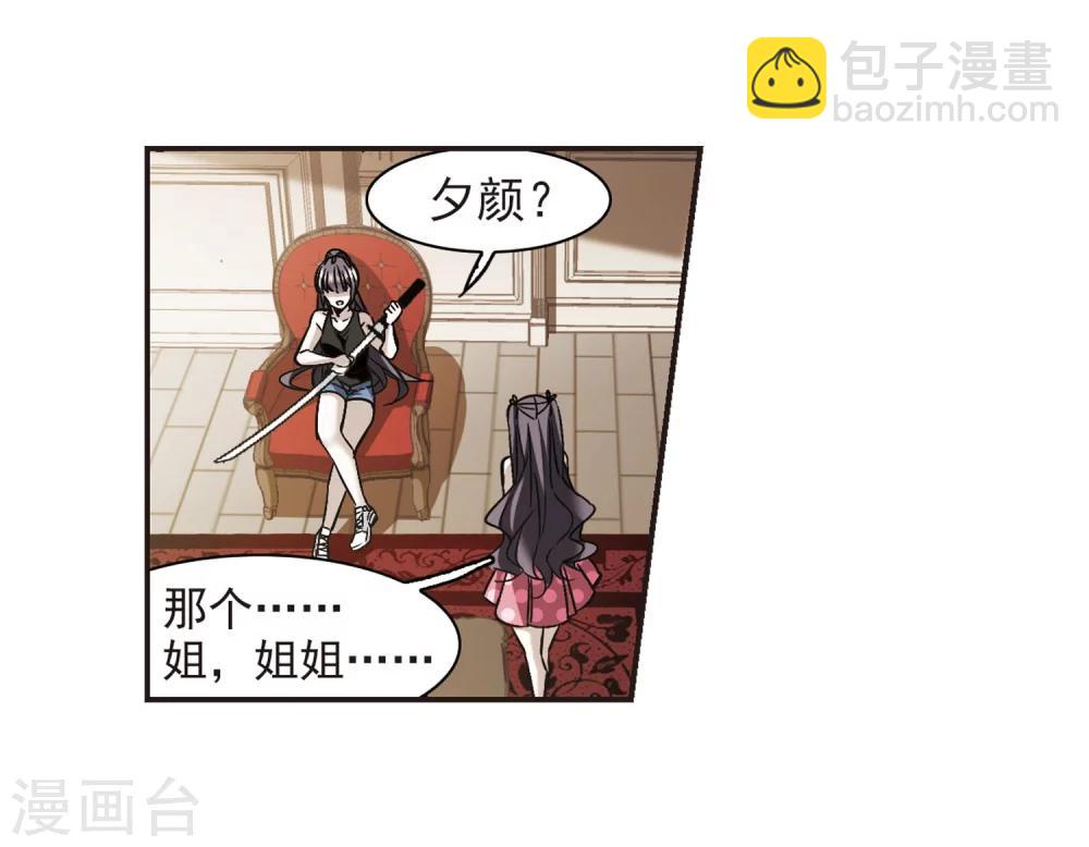 第340话 花朝月夕34