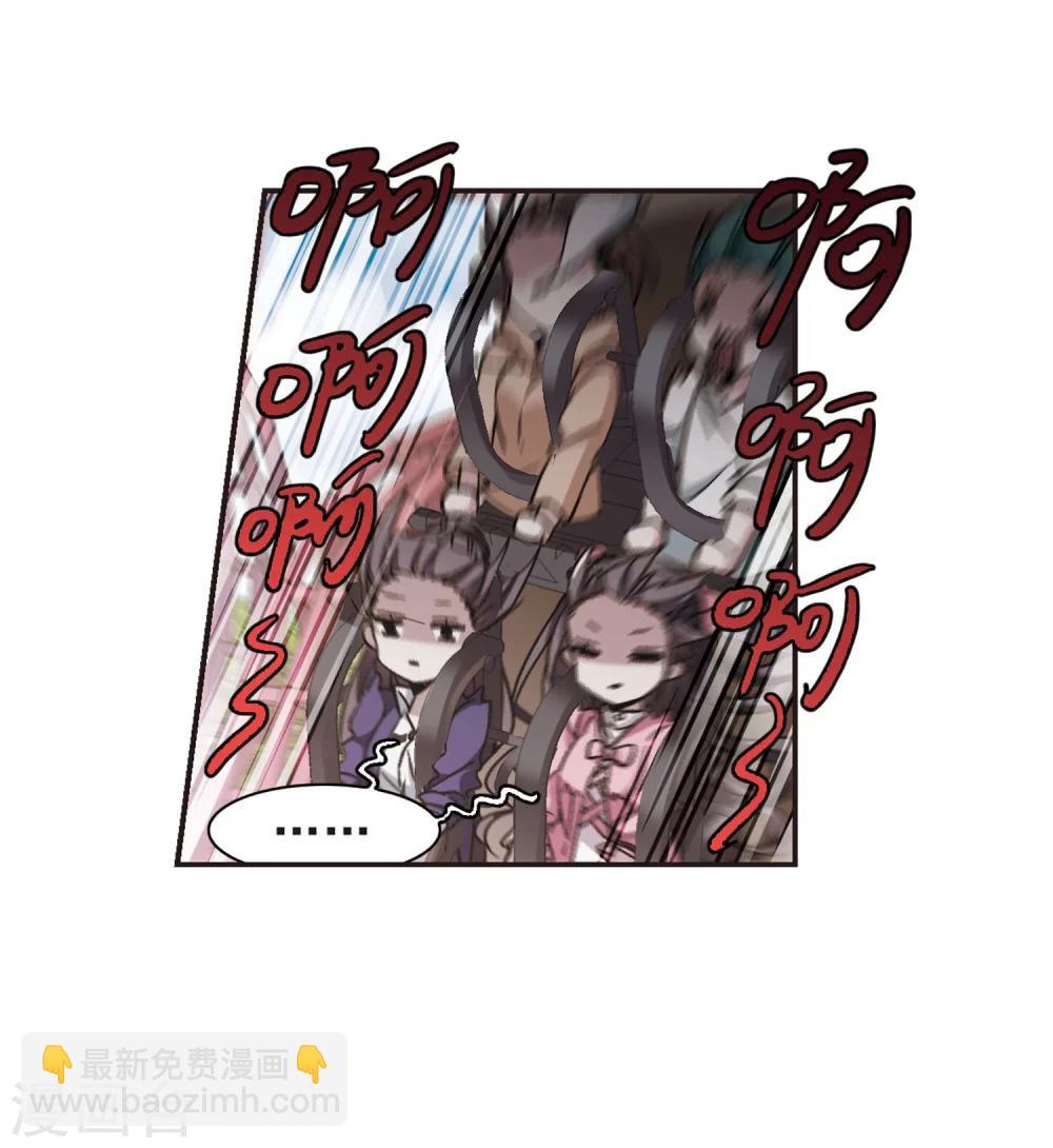 第340话 花朝月夕344