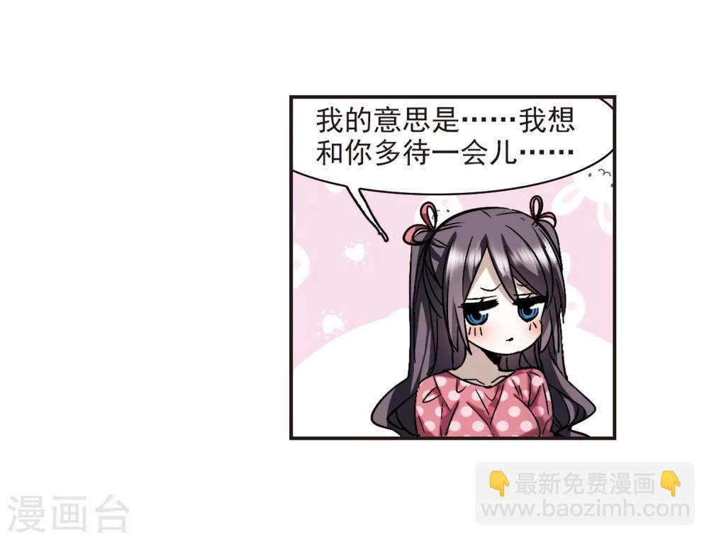 第340话 花朝月夕38