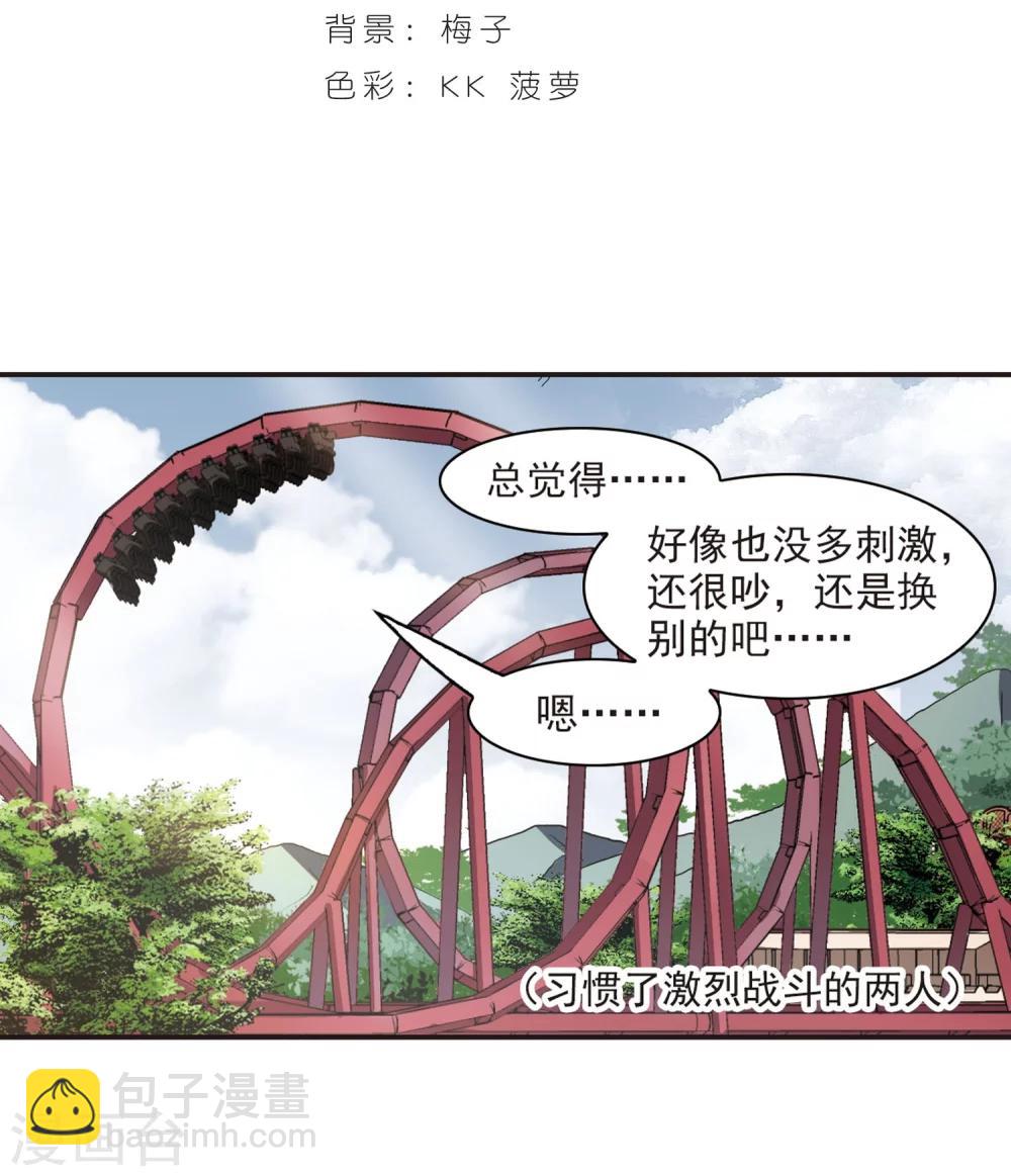 第341话 花朝月夕41