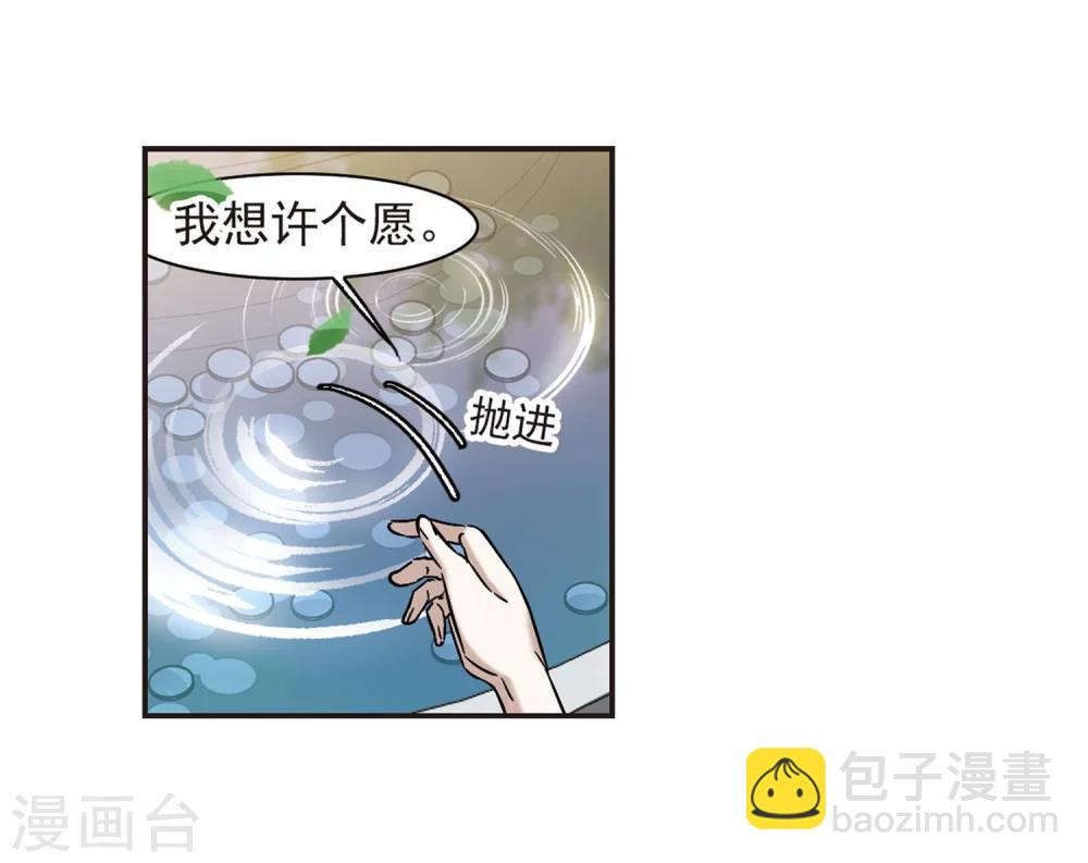 第341话 花朝月夕411