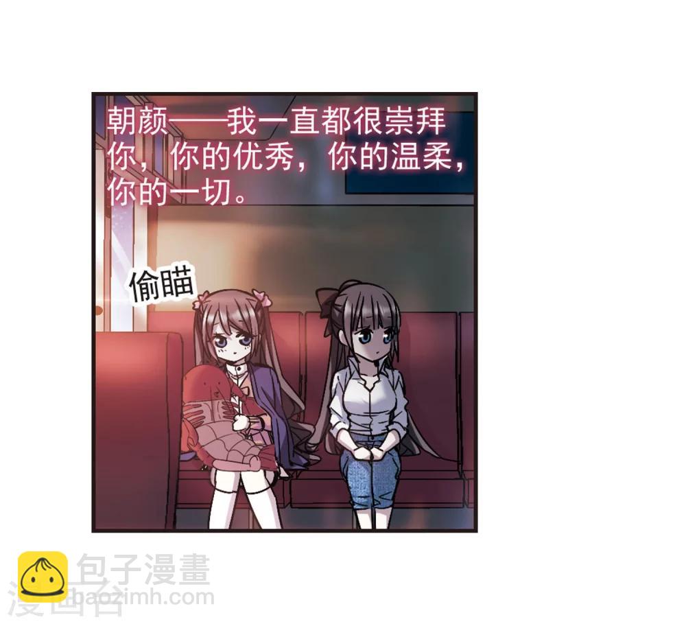 第341话 花朝月夕421