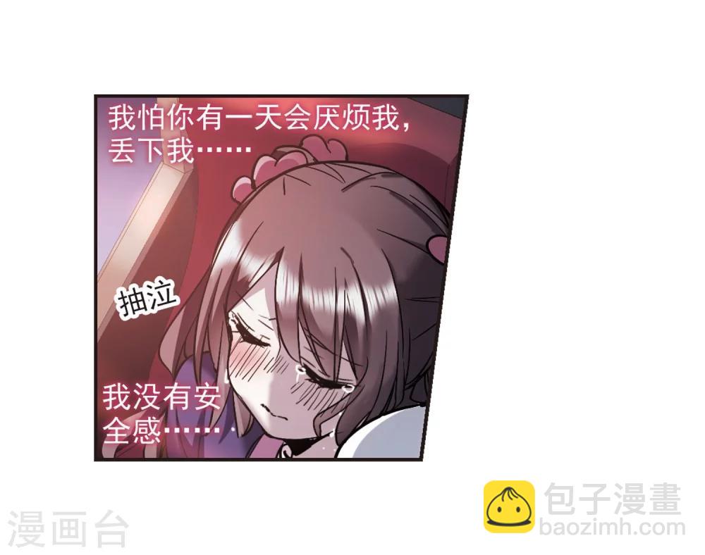 第341话 花朝月夕424