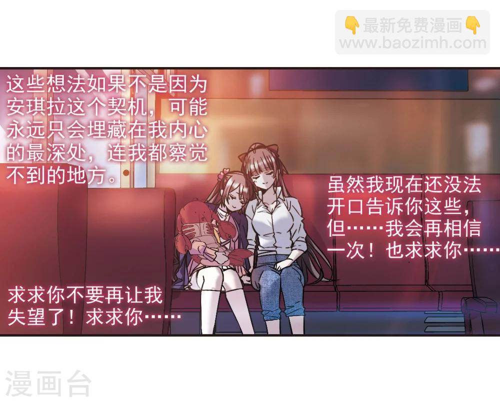 第341话 花朝月夕426