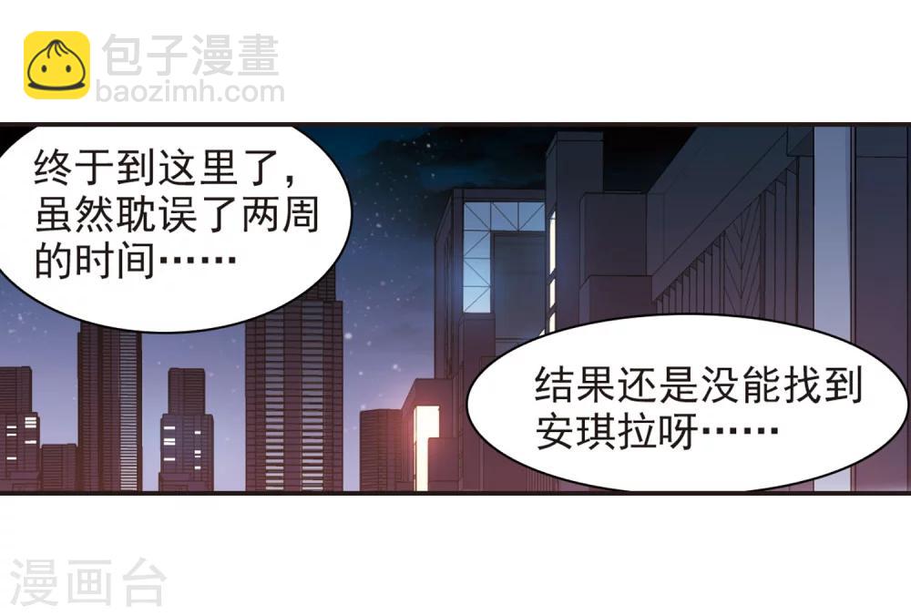 第341话 花朝月夕428