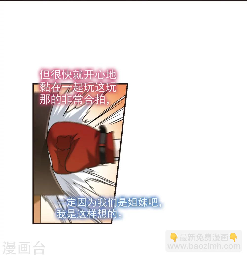 第341话 花朝月夕43