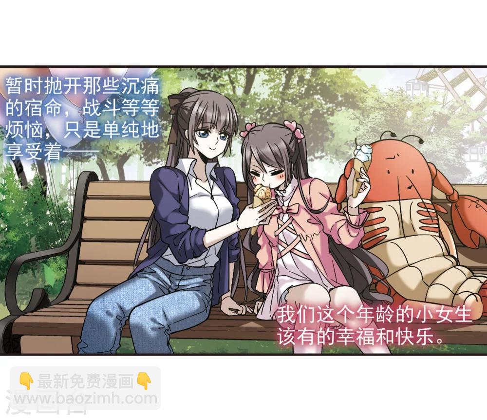 第341话 花朝月夕45