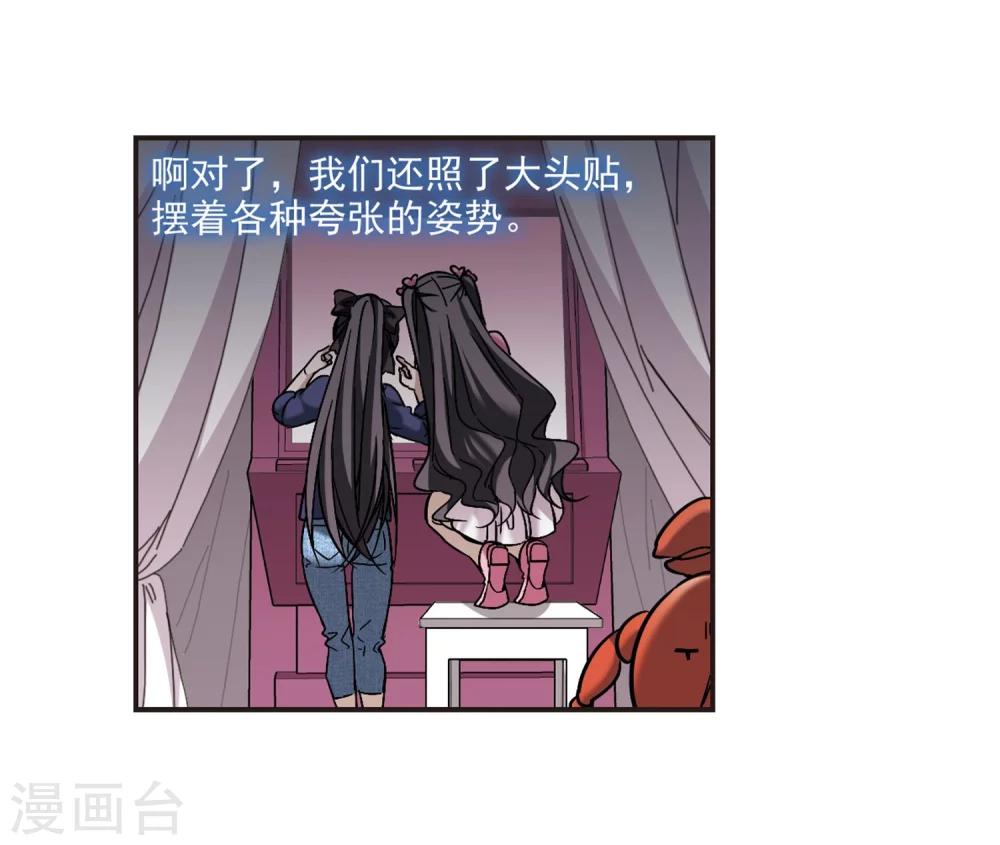 第341话 花朝月夕46