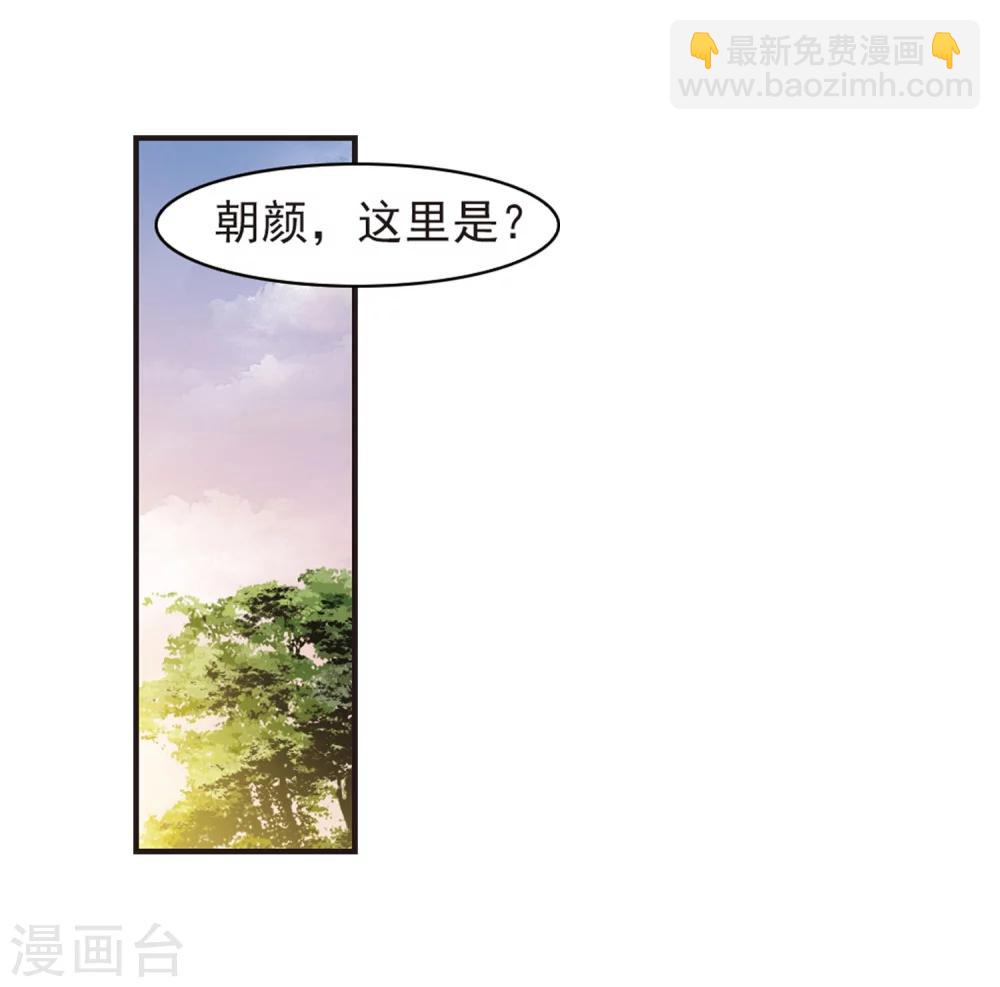 第341话 花朝月夕49