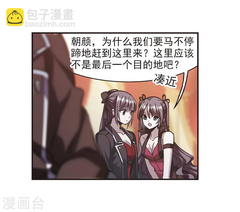 第342话 最难忘的一晚110