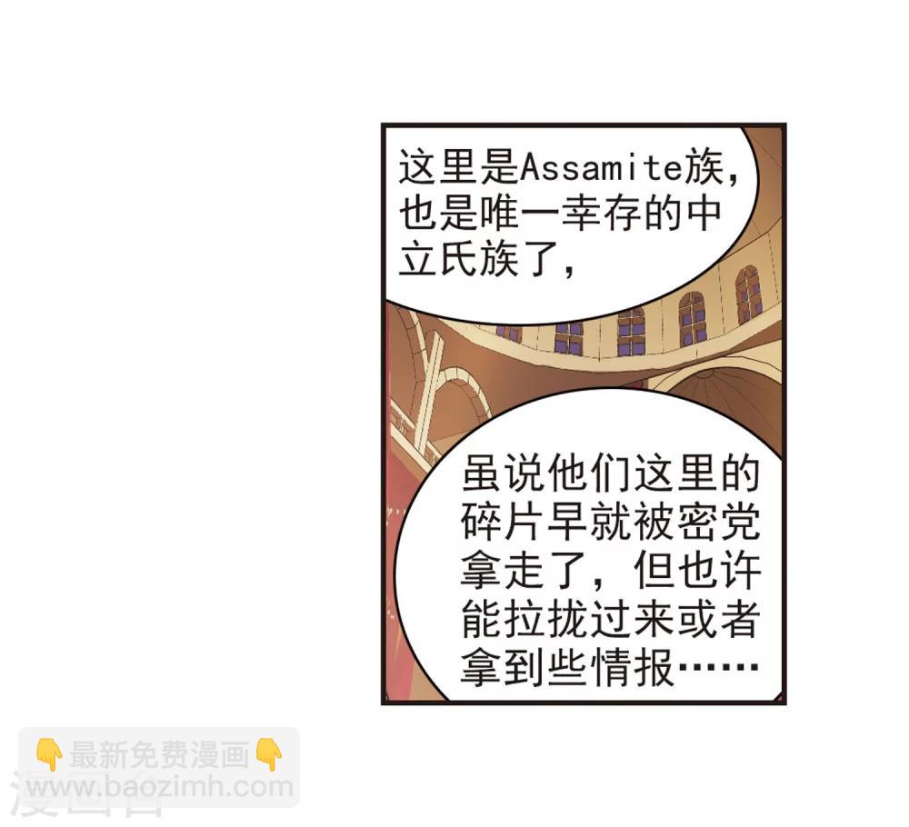 第342话 最难忘的一晚111