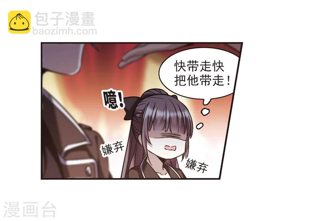 第342话 最难忘的一晚116