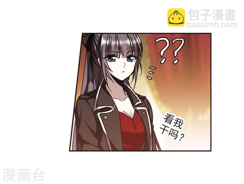 第342话 最难忘的一晚119