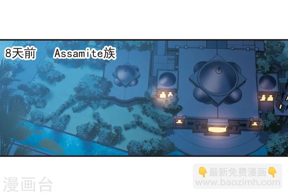 第342话 最难忘的一晚12