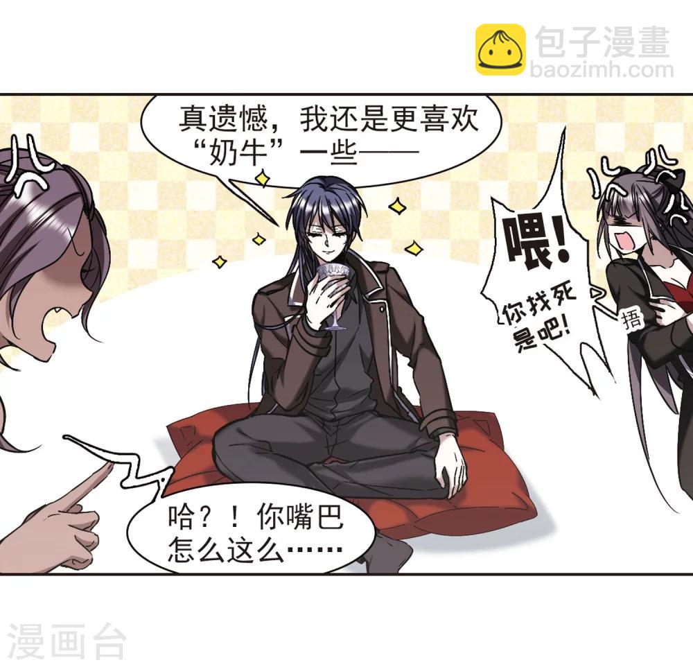 第342话 最难忘的一晚120