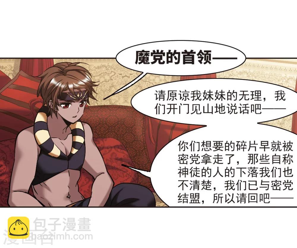 第342话 最难忘的一晚121