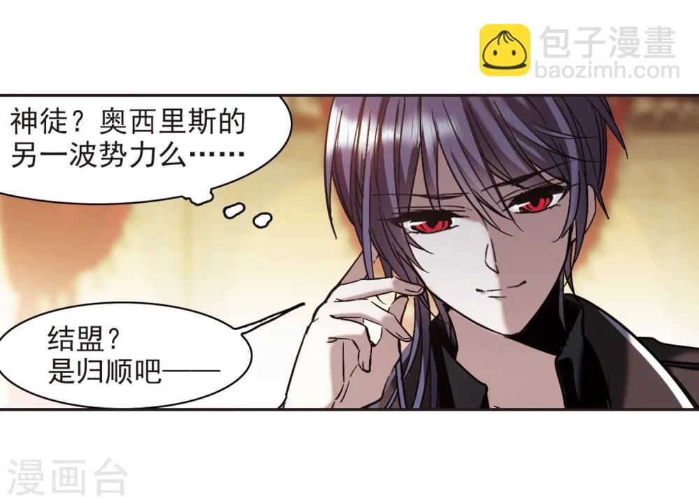 第342话 最难忘的一晚122