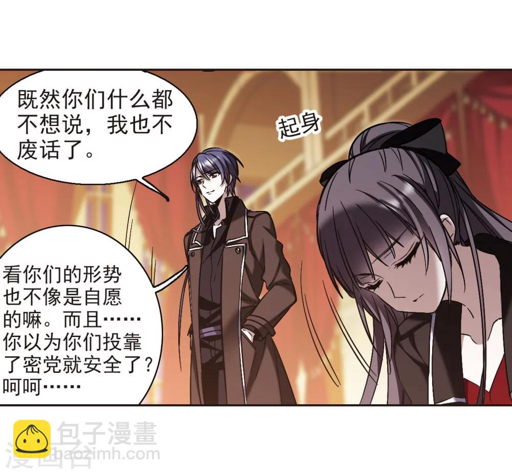 第342话 最难忘的一晚125