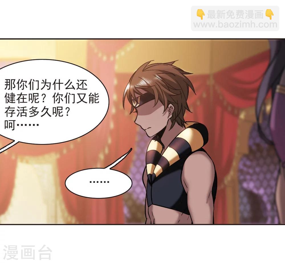 第342话 最难忘的一晚129