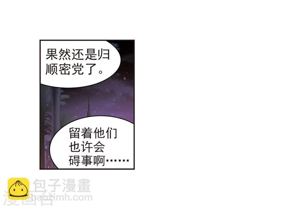 第342话 最难忘的一晚130
