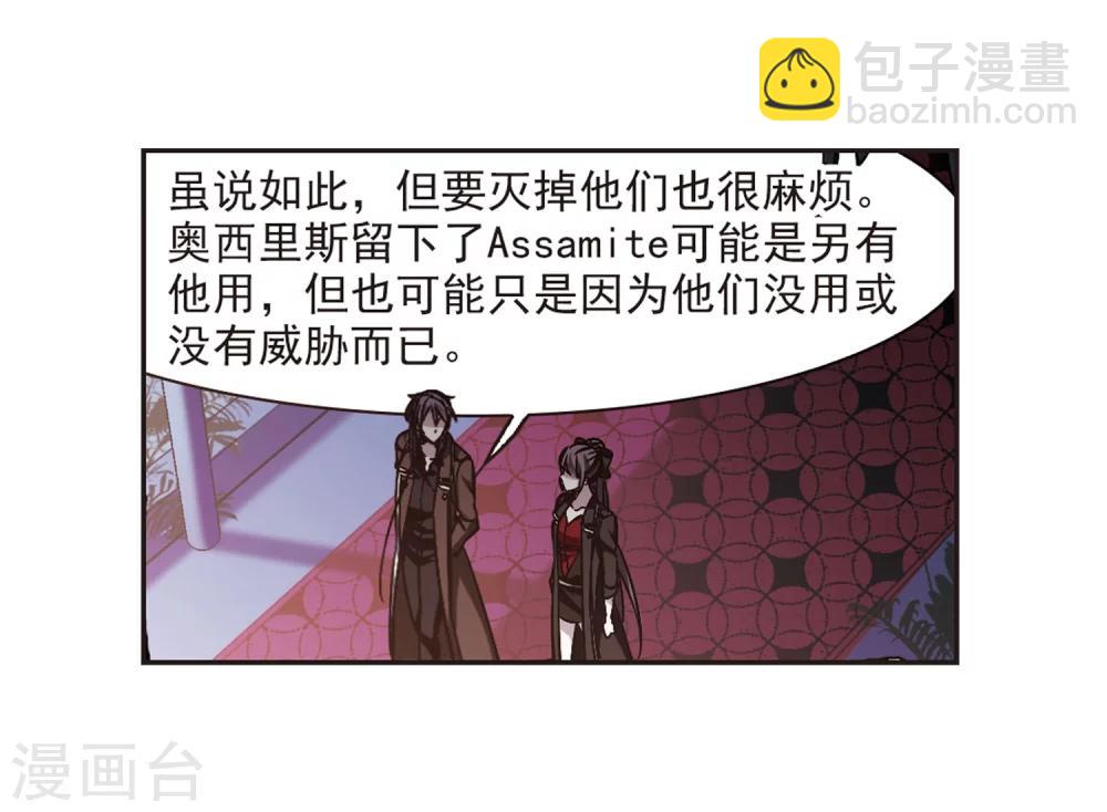 第342话 最难忘的一晚131