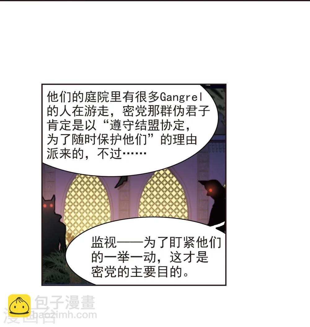 第342话 最难忘的一晚133