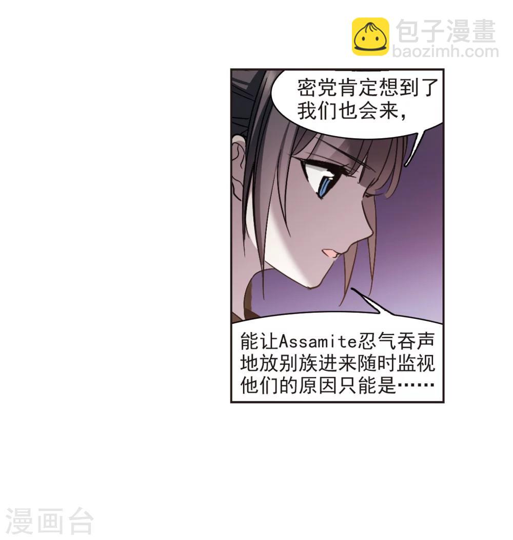 第342话 最难忘的一晚134